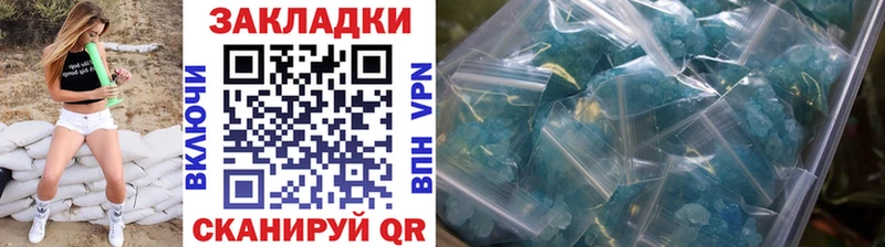 Как найти закладки Феодосия Cocaine  ГАШ  МЕТАМФЕТАМИН  Бошки Шишки  СК 