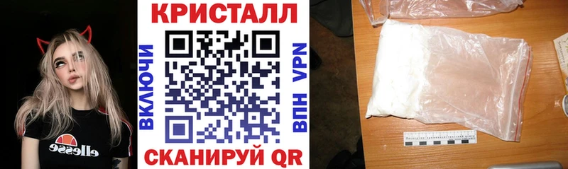 АМФ Розовый  Феодосия 