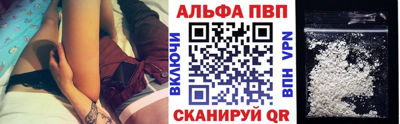 A-PVP Crystall  Феодосия 