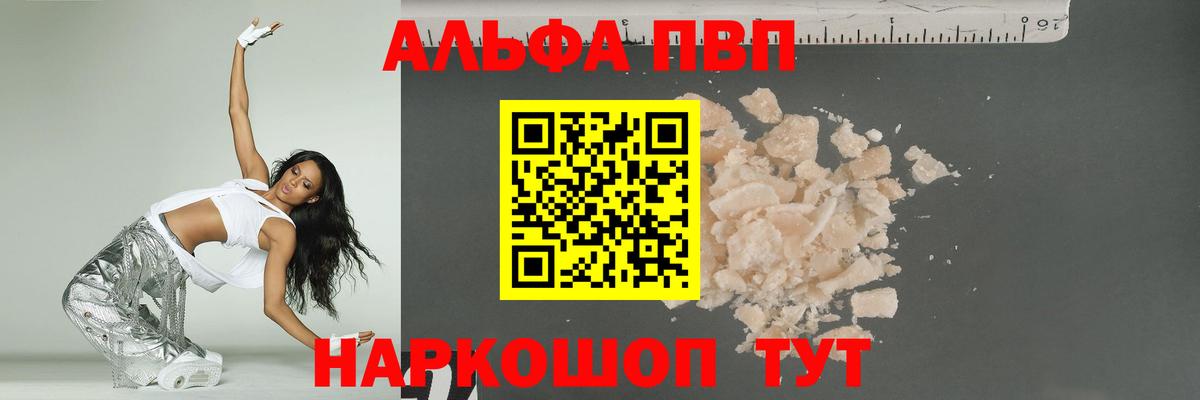 КОКАИН  Вход с VPN  Купить наркотики цена  Канабис  АМФ   Феодосия  Меф кристаллы  Alpha PVP СК   Гашиш 