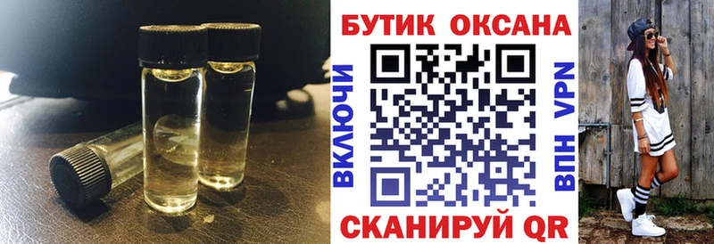 Бутират Butirat  Феодосия 