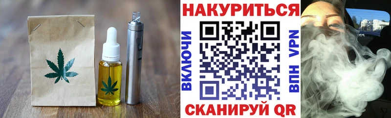 Canna-Cookies марихуана  Феодосия 