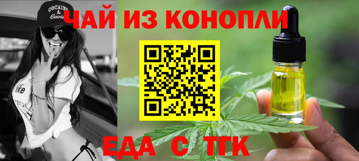 Феодосия  Canna-Cookies конопля  Вход с VPN 