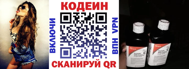 где найти наркотики  Феодосия  дарк нет состав  Кодеин Purple Drank 