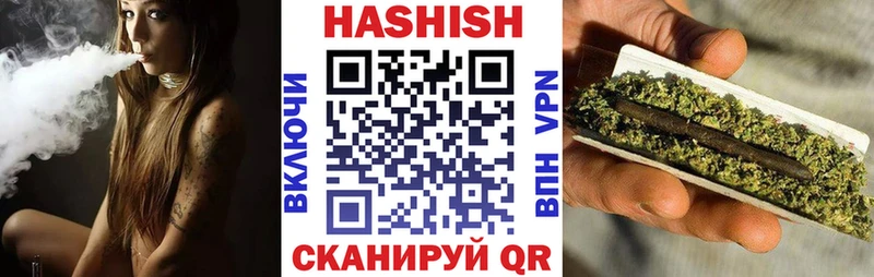 цена наркотик  Феодосия  Гашиш VHQ 