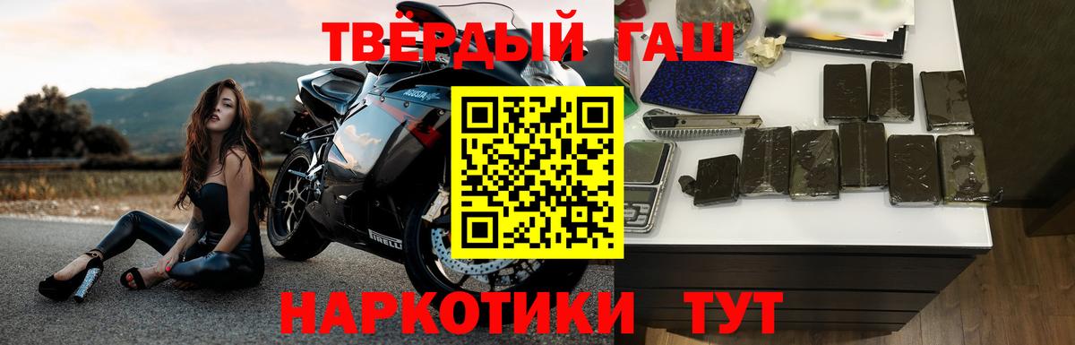 Гашиш hashish Феодосия