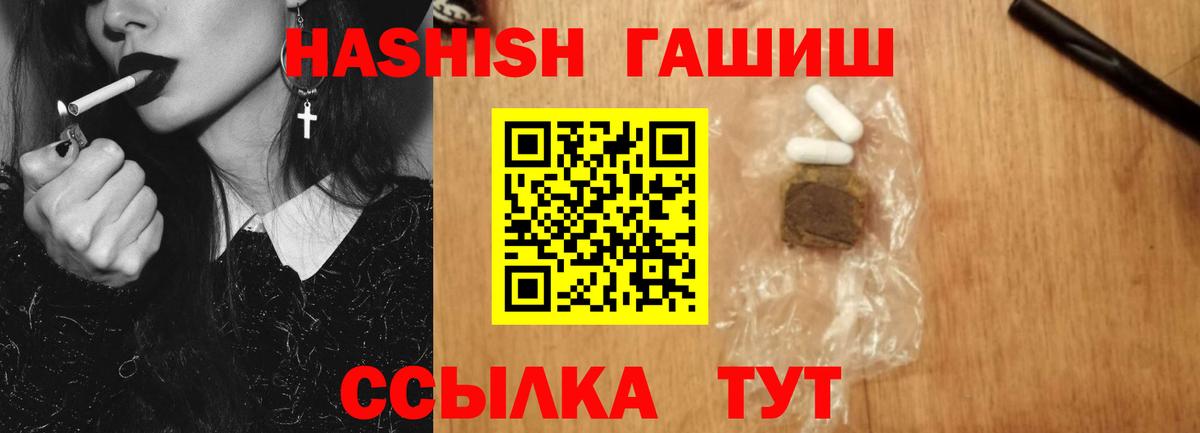 ГАШИШ убойный Феодосия