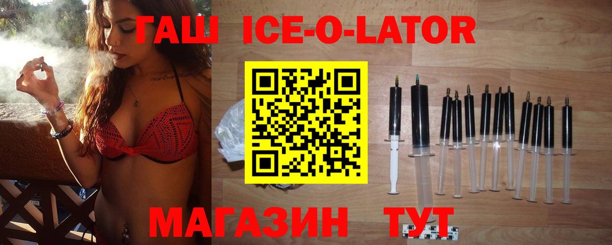 Феодосия  Гашиш Cannabis  ГАШ гарик  Вход с VPN 