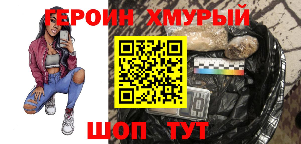 ТГК  APVP СК кристаллы  Мефедрон кристаллы  Феодосия  Гашиш  МАРИХУАНА 