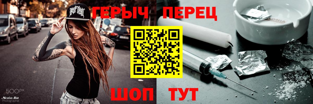 Героин  Феодосия  ГЕРОИН герыч 