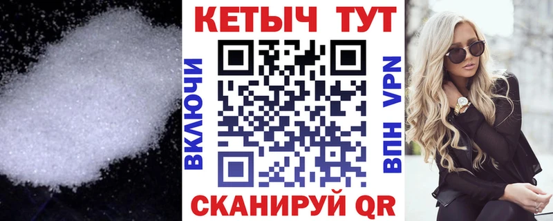 blacksprut как войти  Феодосия  КЕТАМИН VHQ 