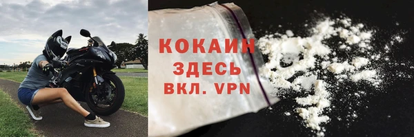 спиды Кинешма