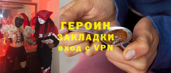 кокаин колумбия Щигры