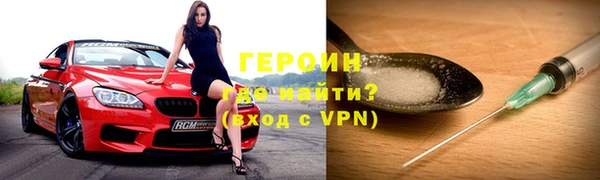 спиды Кинешма