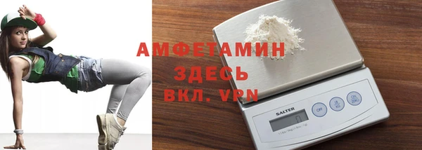 спиды Кинешма
