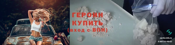 тгк Карпинск