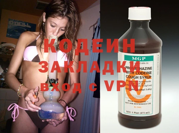 спиды Кинешма