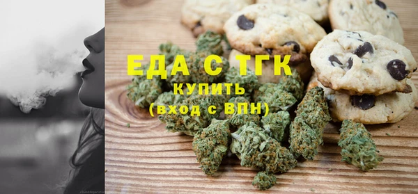 спиды Кинешма