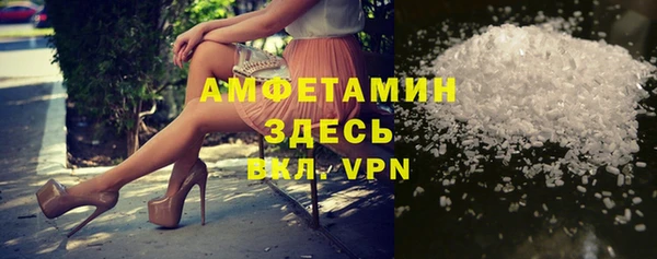 спиды Кинешма