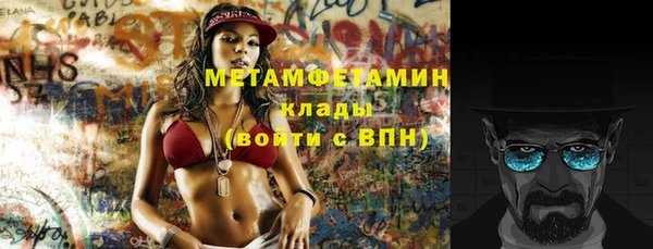 спиды Кинешма