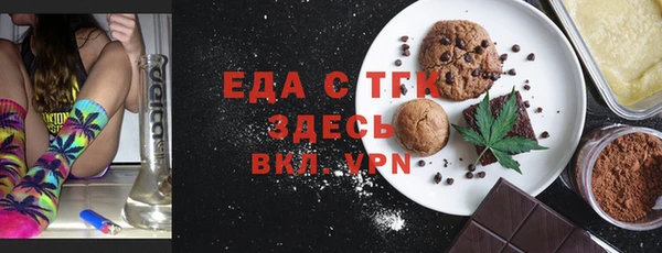 спиды Кинешма