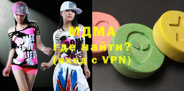 спиды Кинешма