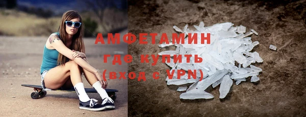 спиды Кинешма