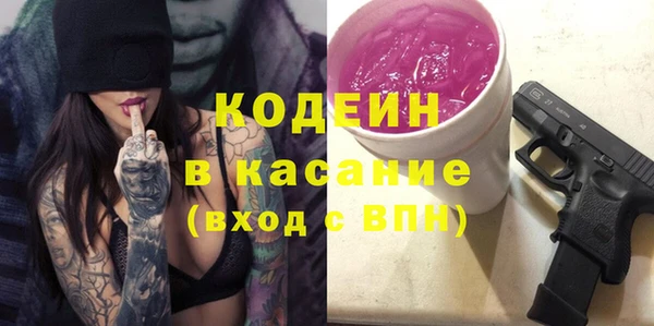 спиды Кинешма