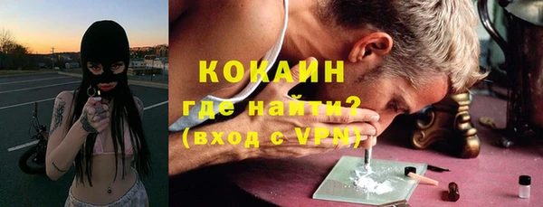 спиды Кинешма