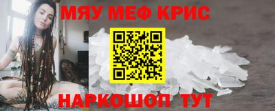 ALPHA PVP Бугуруслан