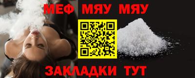 ALPHA PVP Кулебаки