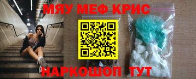 ALPHA PVP Кулебаки