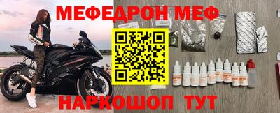 ALPHA-PVP Будённовск