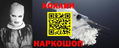 COCAINE Кунгур