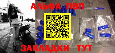 мефедрон VHQ Кумертау