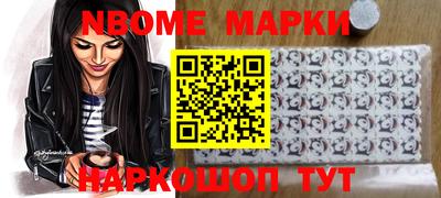 мефедрон VHQ Кумертау