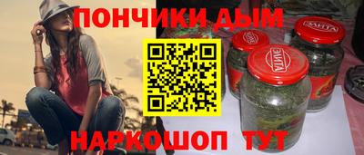 ALPHA PVP Бузулук