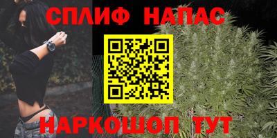 ALPHA-PVP Будённовск