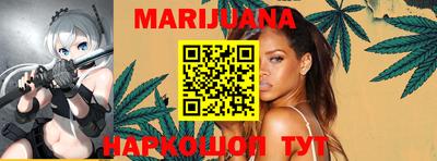 бутик Волжск