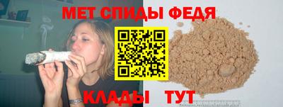 ALPHA PVP Бузулук