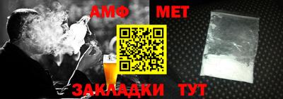 ALPHA PVP Бугуруслан