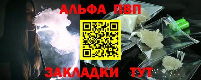 мефедрон Мариинск