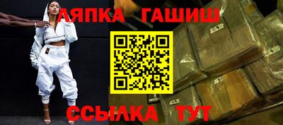 ALPHA PVP Бузулук