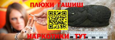 мефедрон VHQ Кумертау