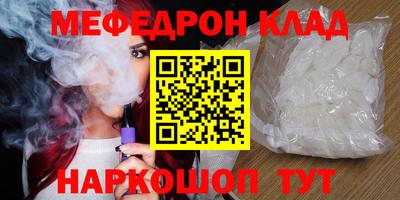 COCAINE Кунгур