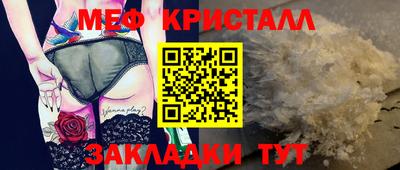 мефедрон VHQ Кумертау