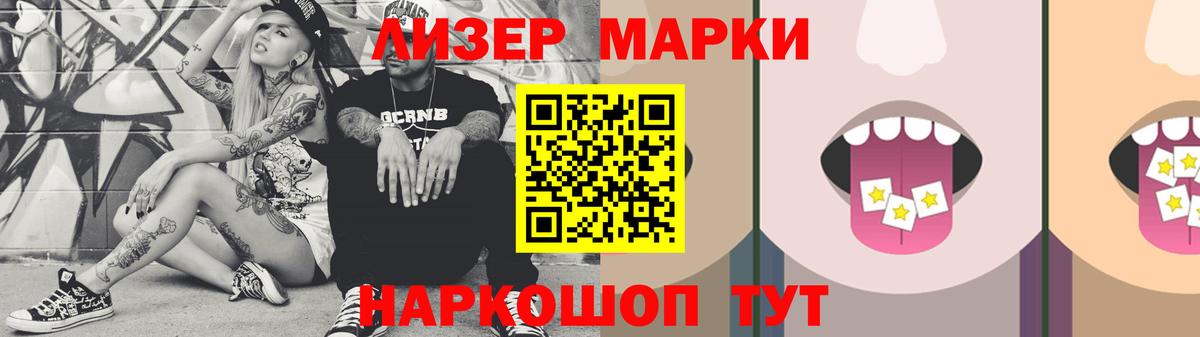 Лсд 25 экстази  omg ССЫЛКА  Вход с VPN  Феодосия  ЛСД экстази ecstasy 