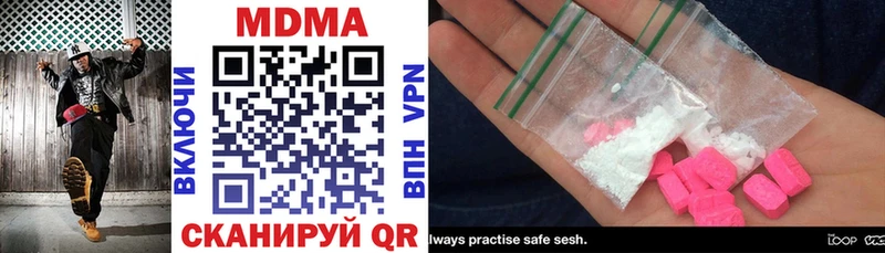 MDMA кристаллы  даркнет сайт  Феодосия 