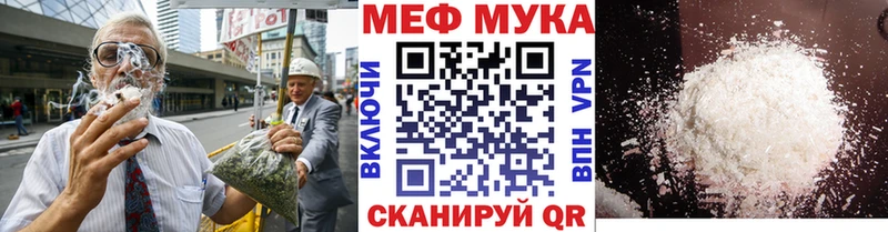 Меф кристаллы  купить   Феодосия 
