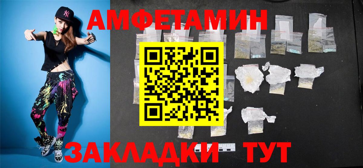 Метамфетамин кристалл Феодосия
